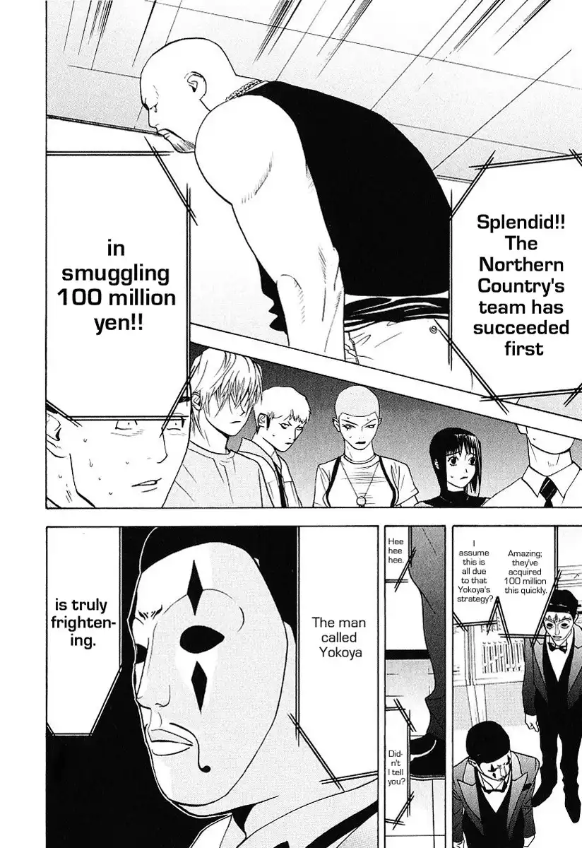 Liar Game Chapter 31 18